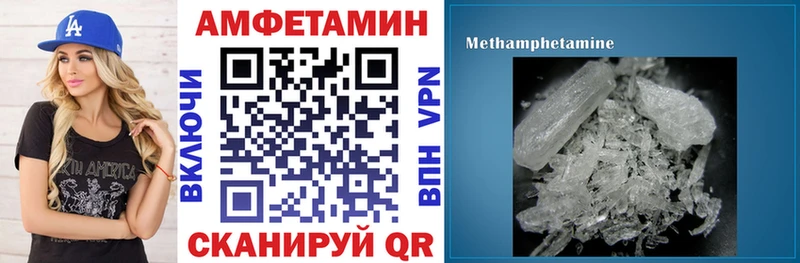 АМФ 97% наркошоп кракен маркетплейс Неман