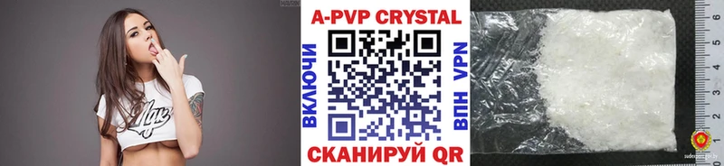 Alfa_PVP СК КРИС  купить   Неман 