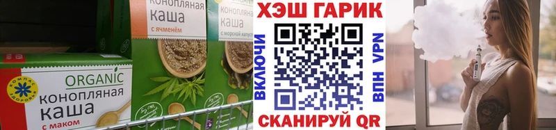 Cannafood конопля  ОМГ ОМГ ССЫЛКА  площадка состав  сколько стоит  Неман 