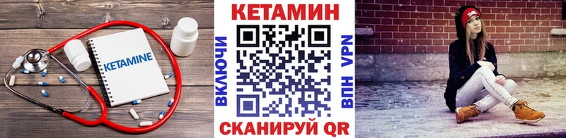 как найти   KRAKEN ТОР  КЕТАМИН VHQ  Неман 