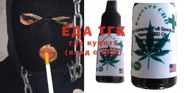 COCAINE Арсеньев