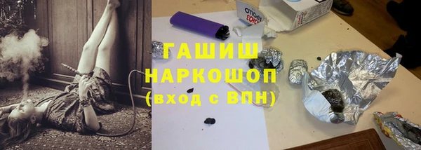 наркотики Алексеевка