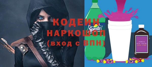 эйфоретик Пролетарск