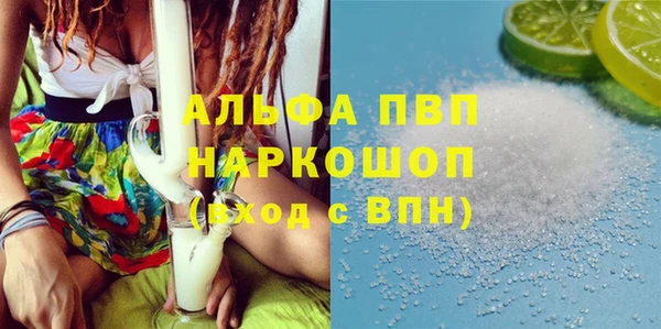 наркотики Алексеевка