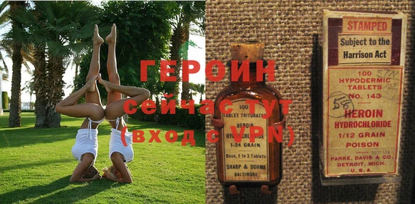 бутират Алексин