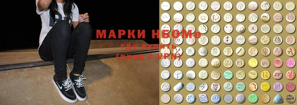 бутират Алексин