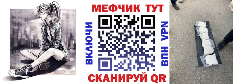 МЕФ мука  Неман 