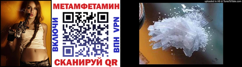 Первитин винт Неман
