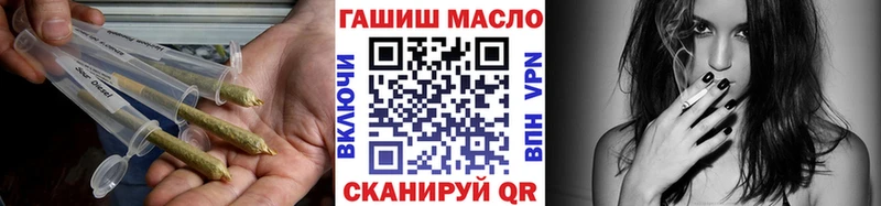 Дистиллят ТГК гашишное масло  Неман 